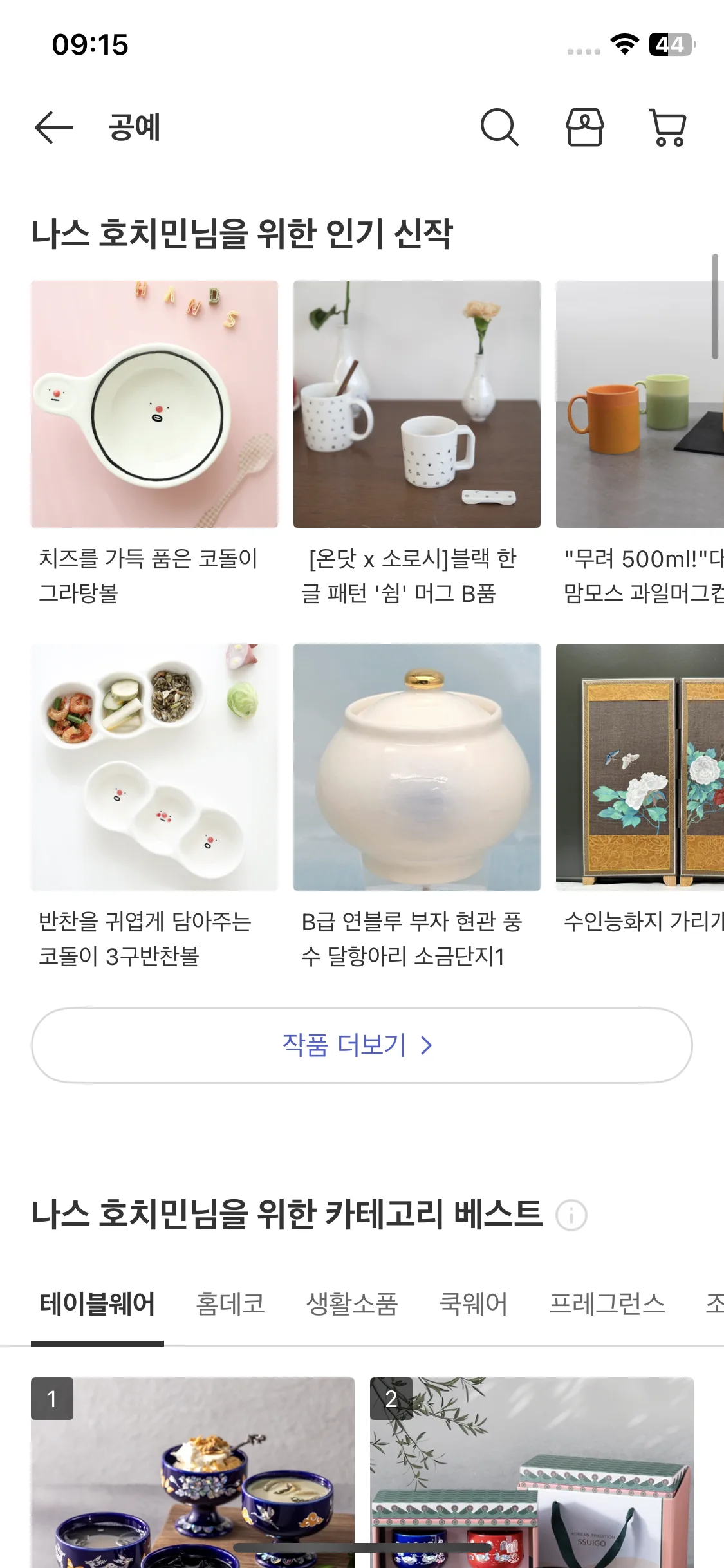 Test Image 5